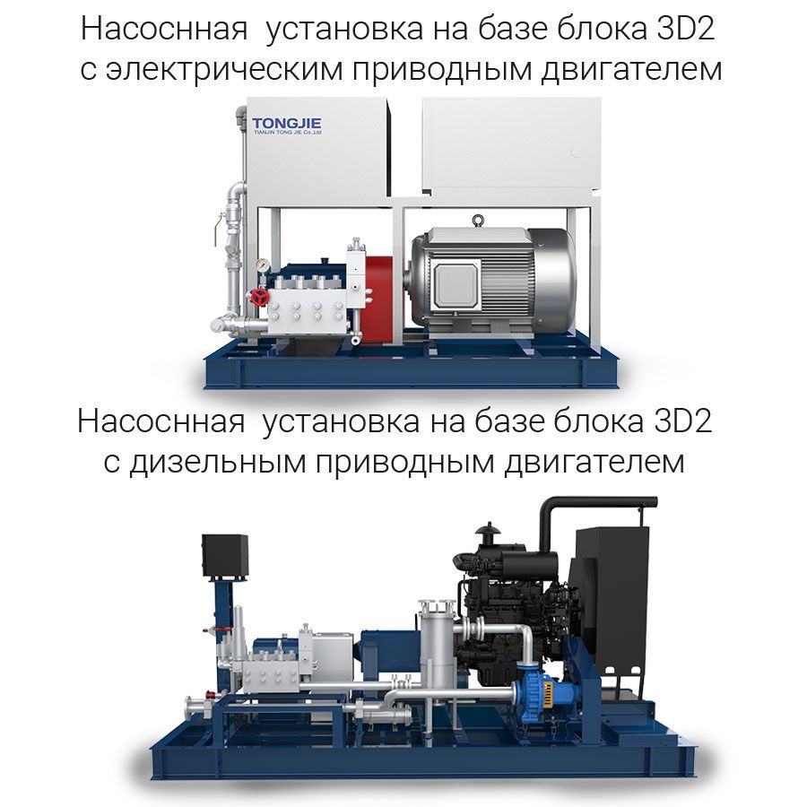 насосная установка на базе блока 3d2