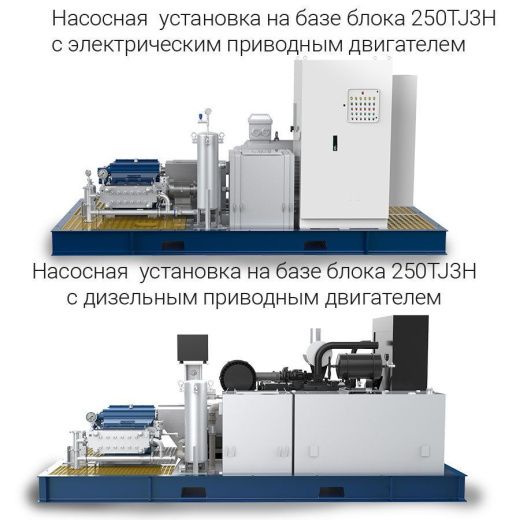 насосная установка на базе блока 250tj3h